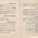 smolenskguide1965_pp226-227