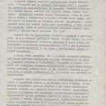 smoloblsovet-210291_resolution-p2