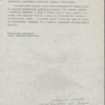 smoloblsovet-210291_resolution-p3