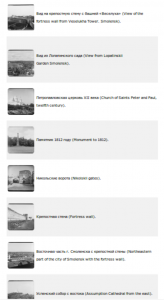 21images-prokudin-gorskiy_smolenscum-esy-es