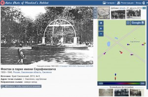 fountain-blonye-30th_pastvu