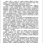 i-genkin_prisons_p41