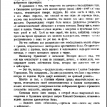 i-genkin_prisons_p42