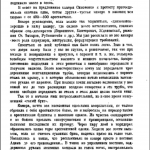 i-genkin_prisons_p43