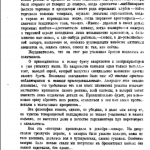 i-genkin_prisons_p44