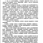 i-genkin_prisons_p45