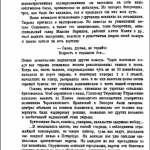 i-genkin_prisons_p46