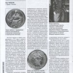 j-czajewski_kray-smolenskiy-6-2011_p16