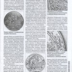 j-czajewski_kray-smolenskiy-6-2011_p17