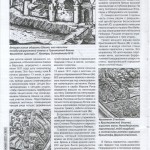 j-czajewski_kray-smolenskiy-6-2011_p18