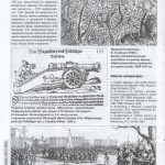 j-czajewski_kray-smolenskiy-6-2011_p20