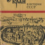smolensk-region-ussr-history_cover