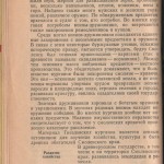 smolensk-region-ussr-history_p08