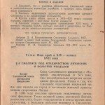 smolensk-region-ussr-history_p15