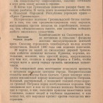 smolensk-region-ussr-history_p17