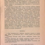 smolensk-region-ussr-history_p23