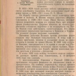 smolensk-region-ussr-history_p24