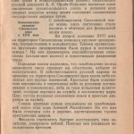 smolensk-region-ussr-history_p25
