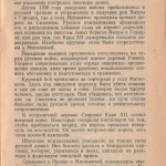 smolensk-region-ussr-history_p27