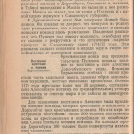 smolensk-region-ussr-history_p34