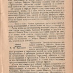 smolensk-region-ussr-history_p35