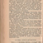 smolensk-region-ussr-history_p38