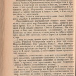 smolensk-region-ussr-history_p42