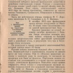 smolensk-region-ussr-history_p43