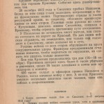 smolensk-region-ussr-history_p44