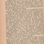 smolensk-region-ussr-history_p46