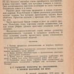 smolensk-region-ussr-history_p51