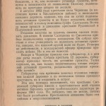 smolensk-region-ussr-history_p58