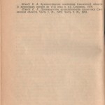 smolensk-region-ussr-history_p6