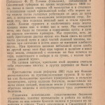 smolensk-region-ussr-history_p61