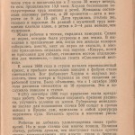 smolensk-region-ussr-history_p65