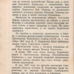 smolenskguide1960_p140