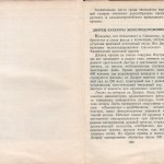 smolenskguide1960_p205