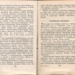 smolenskguide1960_pp128-129