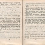 smolenskguide1960_pp130-131