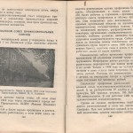 smolenskguide1960_pp148-149