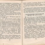 smolenskguide1960_pp158-159