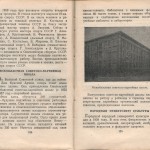 smolenskguide1960_pp164-165