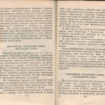 smolenskguide1960_pp178-179