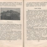 smolenskguide1960_pp184-185