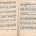 smolenskguide1960_pp228-229