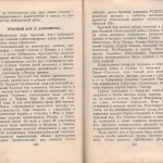 smolenskguide1960_pp232-233