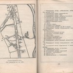 smolenskguide1960_pp234-235