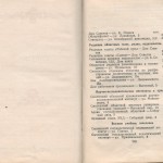 smolenskguide1960_pp244-245