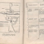 smolenskguide1960_pp250-251