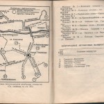 smolenskguide1960_pp252-253